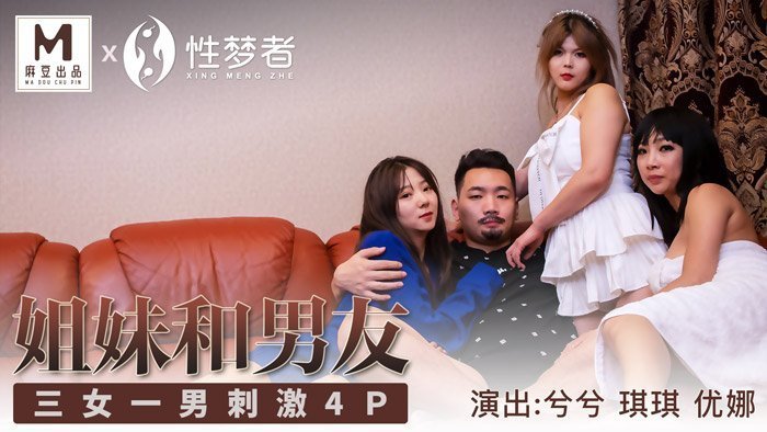久久久一性生活做爱视频