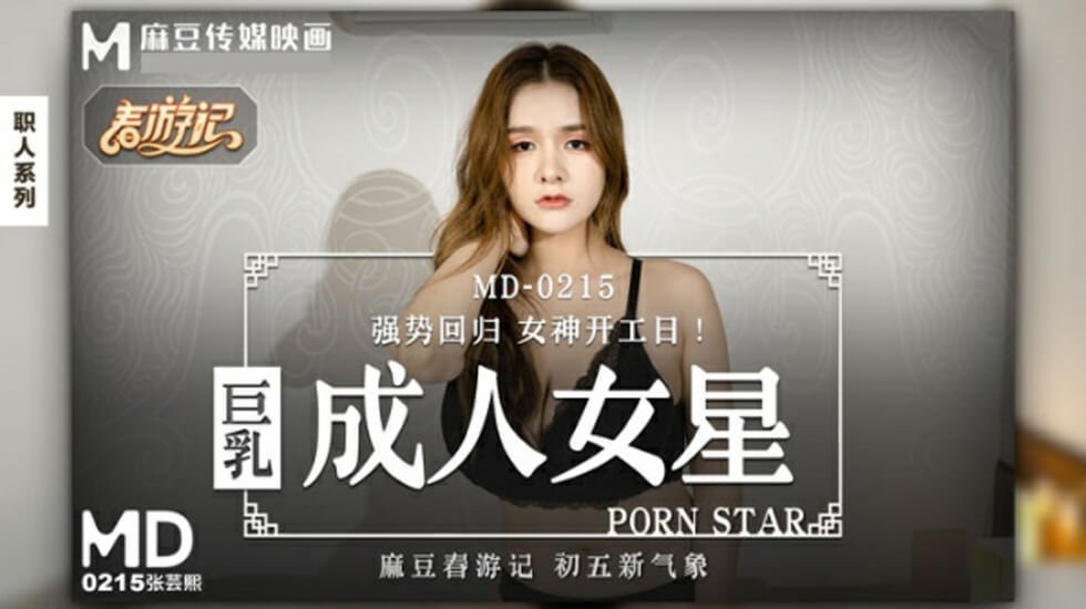 东北老女人操逼舒服视频